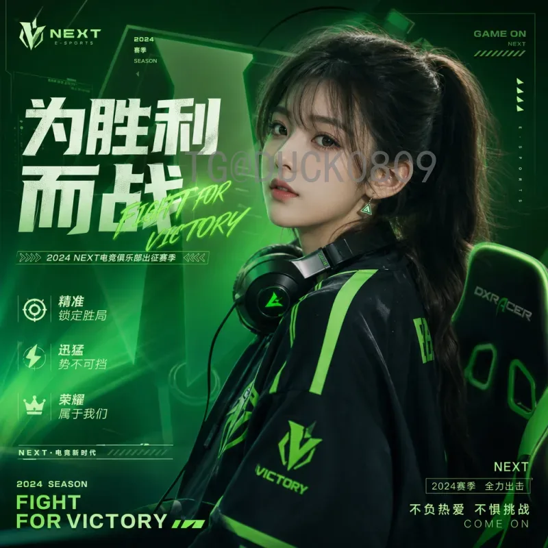 2026世界杯女款球衣：时尚与激情碰撞，球迷穿搭指南