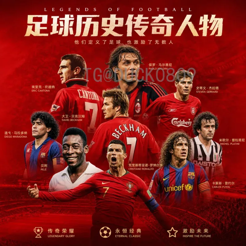 官方2026国际足联世界杯德国队赛程全解析：征程、对手与展望